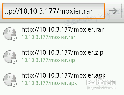 手机如何下载解压文件