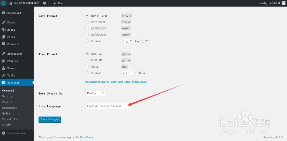 怎么将wordpress后台面板的英文改成中文?