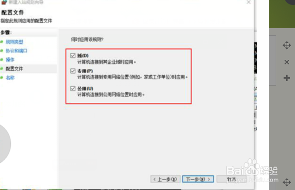 勒索病毒安全预防