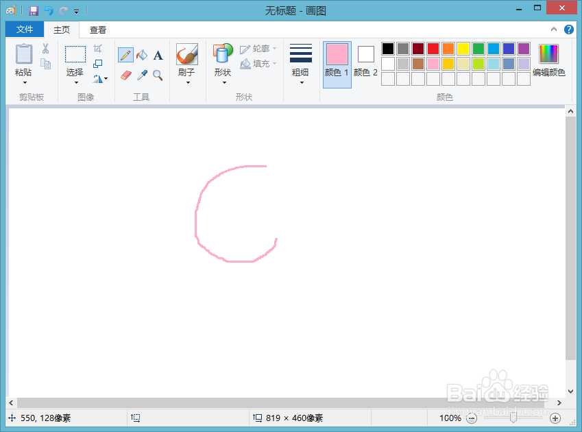 如何简单画一个小猪佩奇