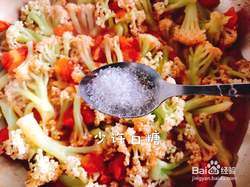 营养美味的番茄菜花