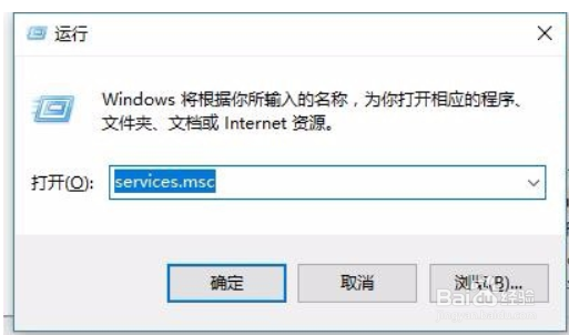 win10电脑右下角出现电脑加红叉怎么办?