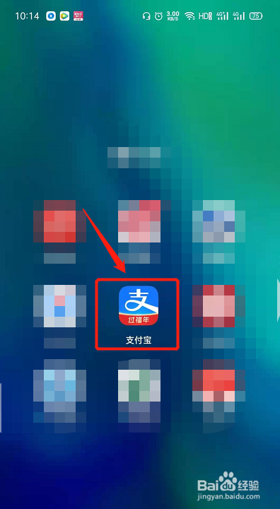 支付宝怎修改登录密码