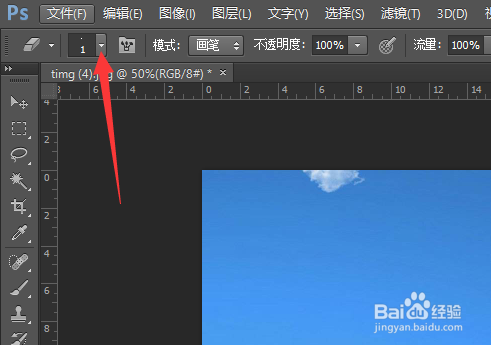 ps橡皮擦圆圈不见了