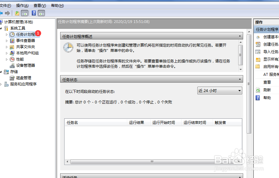 解决电脑弹出广告的问题