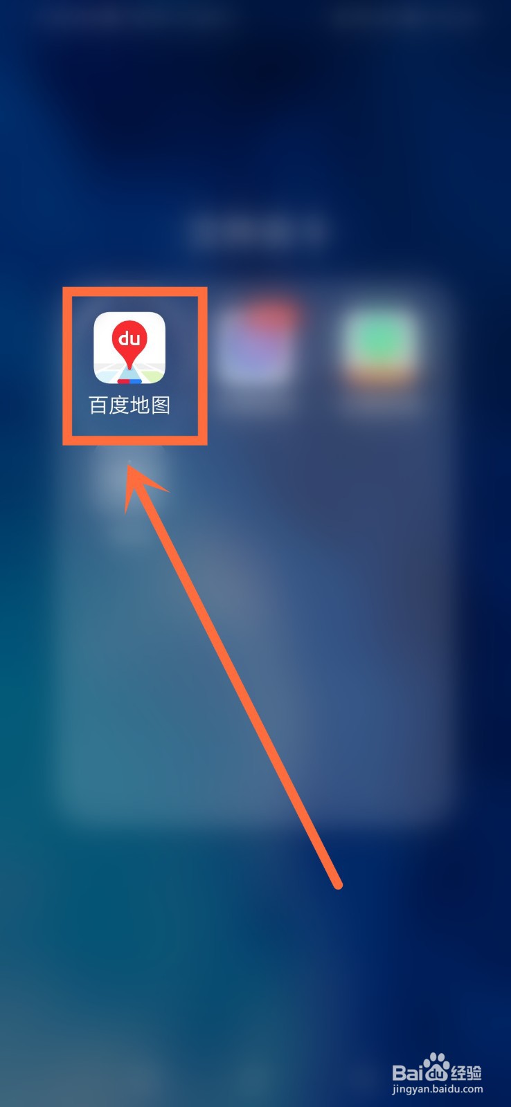怎么查看附近药店