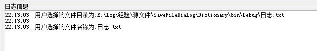 C#的OpenFileDialog怎么用