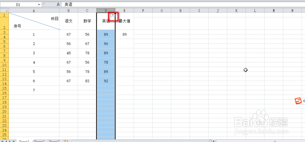 excle中的数据筛选怎么用？