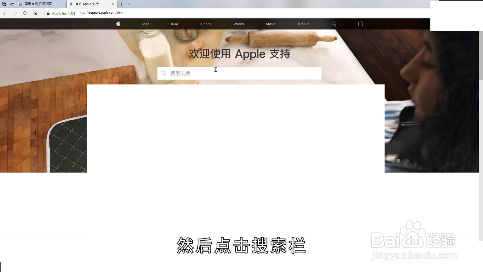 苹果手机查序列号入口