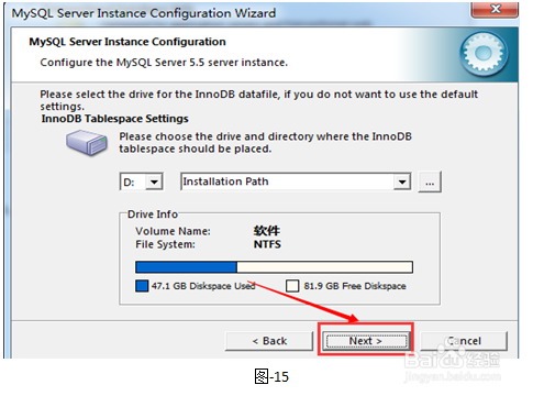 安装MYSQL数据库过程