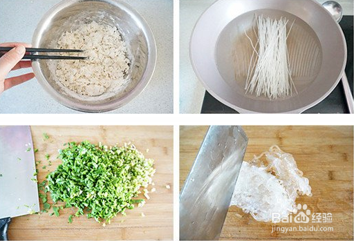 韭菜盒子的制作方法