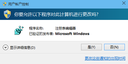 怎么禁用Windows 更新