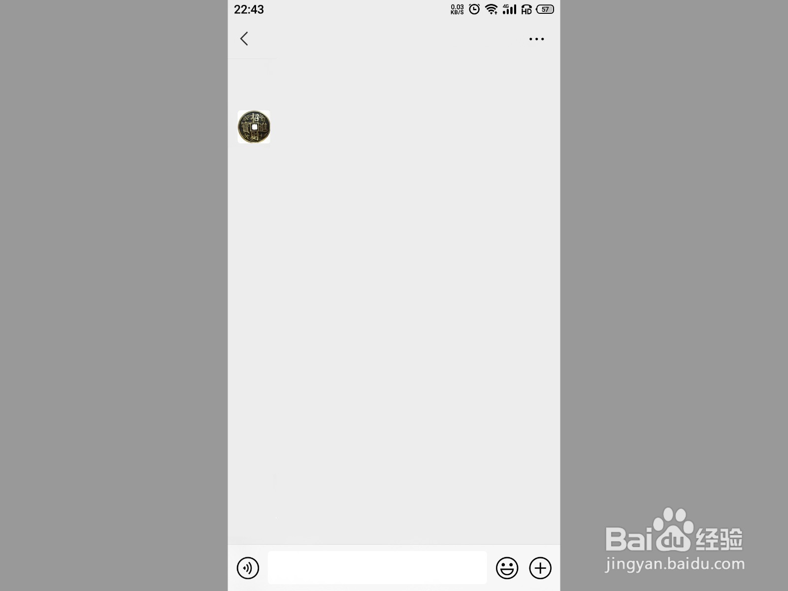 为什么微信头像换了别人看到的还是以前的