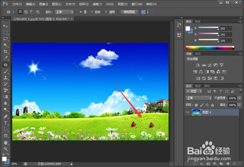 如何用ps软件修复破损图片