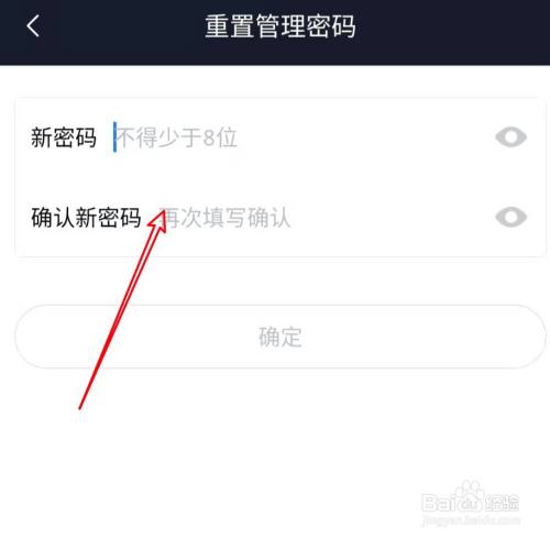 小米wifi密碼忘了怎樣重新設置