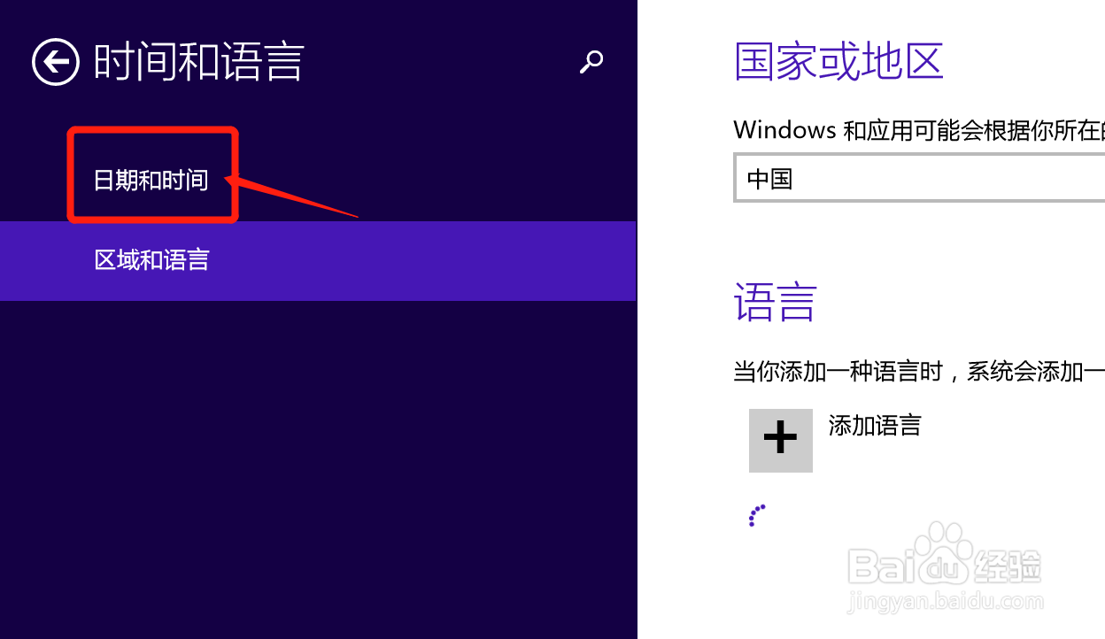联想笔记时区转换计算在哪里看