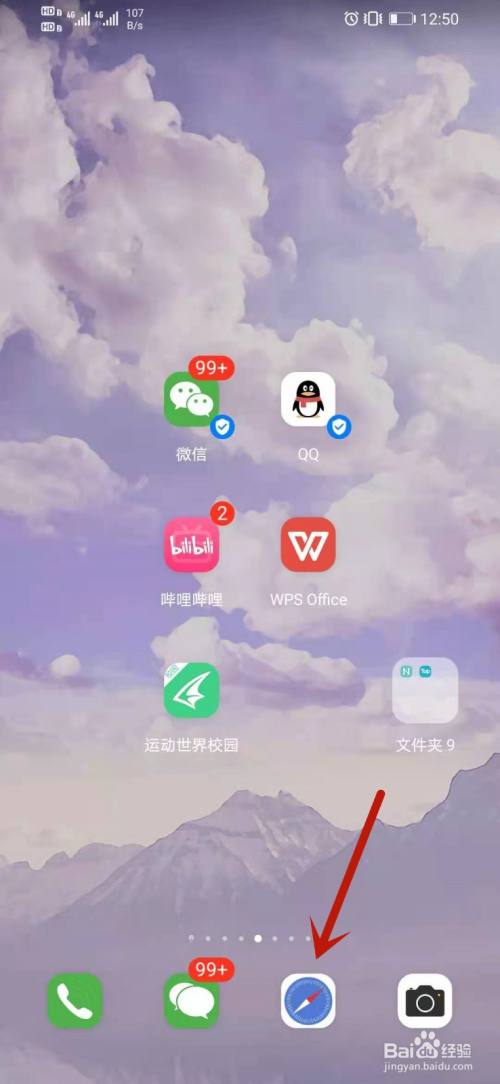 Steam人机验证过不了怎么解决 百度经验 Steam人机验证过不了怎么解决 百度经验