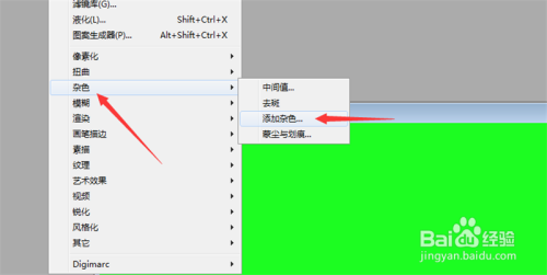 ps制作质感磨砂背景