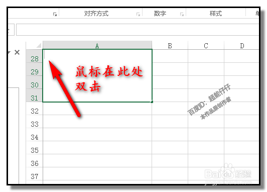 Excel 多个单元格内容合并在一个单元格保留所有
