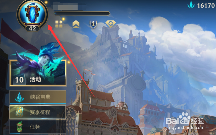 英雄联盟手游名字冒火怎么弄的