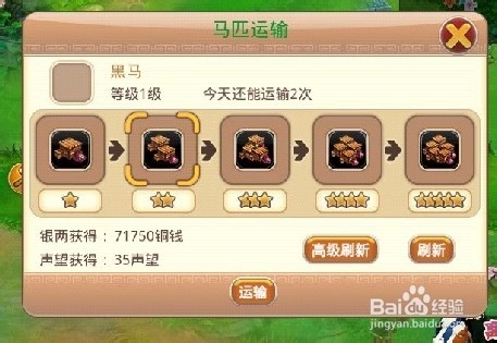 撸西游副本浅谈