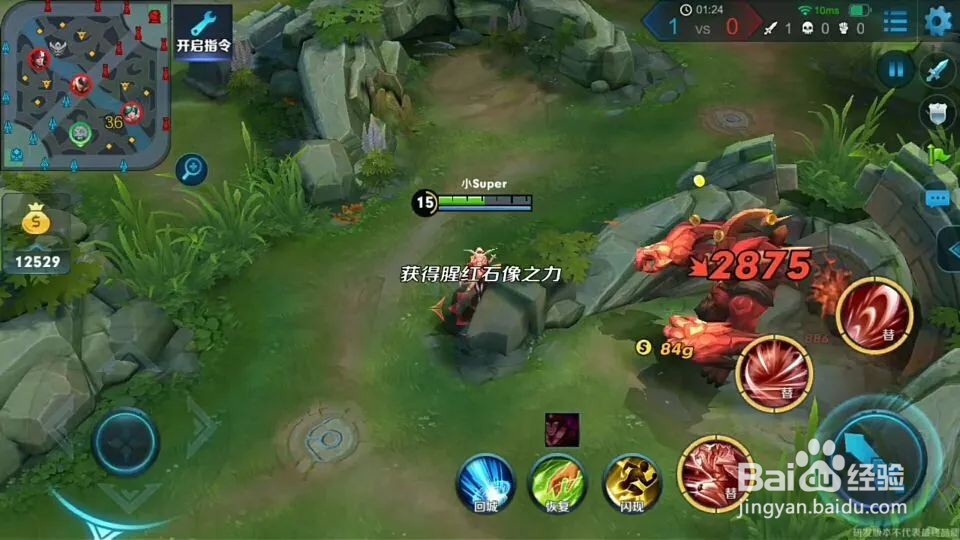 王者荣耀公孙离怎么玩