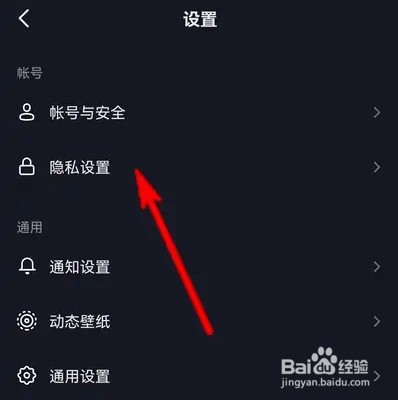 抖音如何关闭同城展示