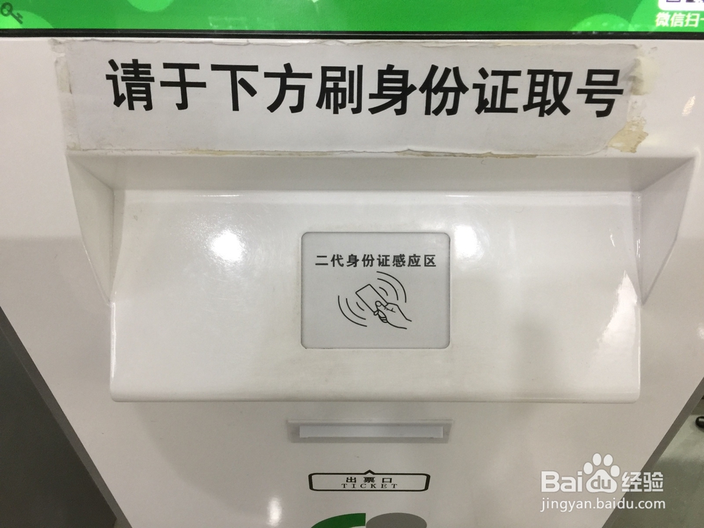 中国人寿保险如何变更投保人资料