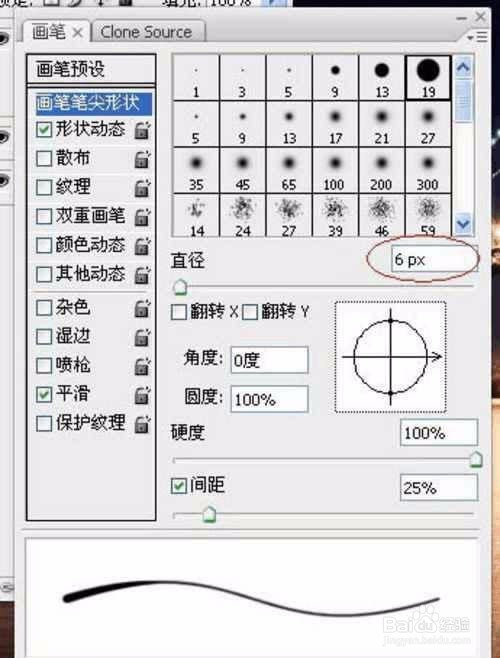 Photoshop给大桥夜空照片添加逼真的闪电效果