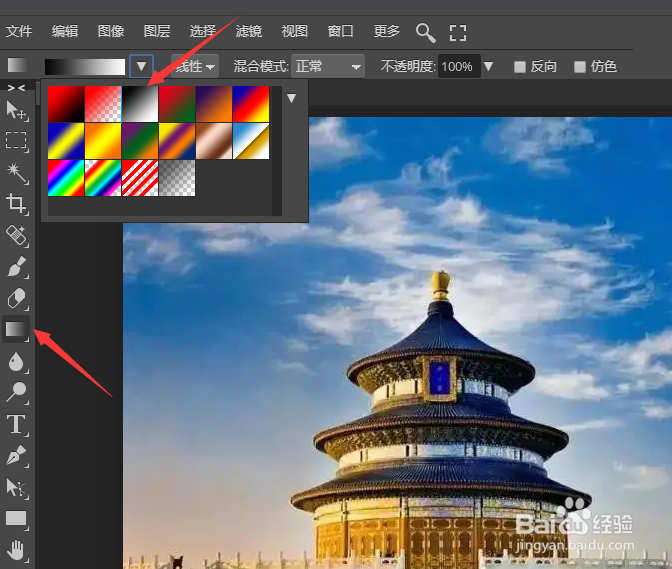 怎么利用PS给图片中天空添加半透明效果