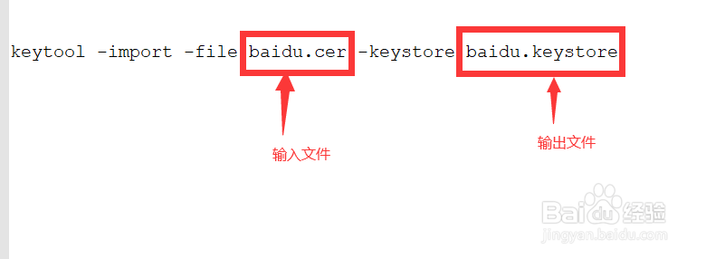 公钥.cer格式文件转换成.keystore格式的文件