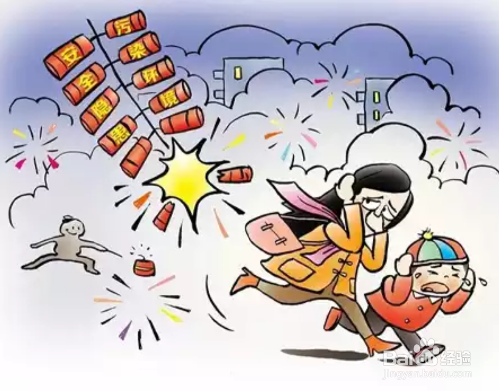 放烟花爆竹需要注意什么？