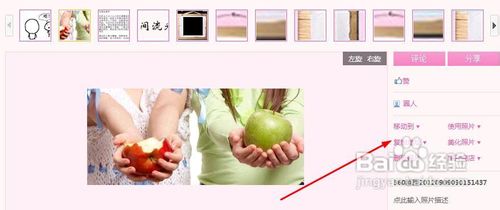 发表带连接的留言板的方法