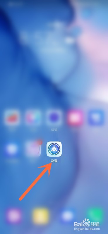 如何清理荣耀20i的卸载残留？