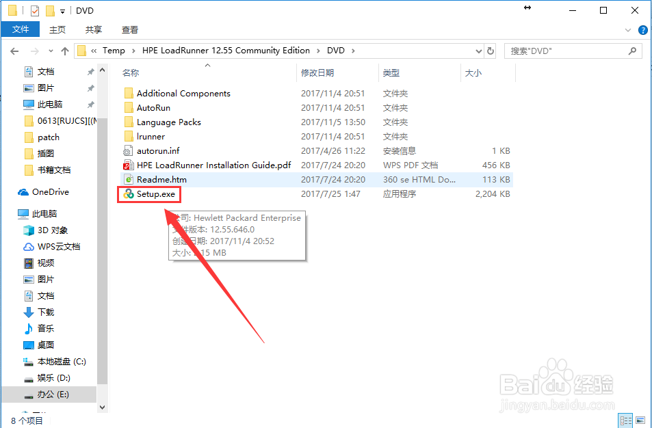 HP LoadRunner_12.55下载与安装图解流程