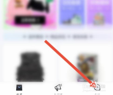 95分账号怎么注销