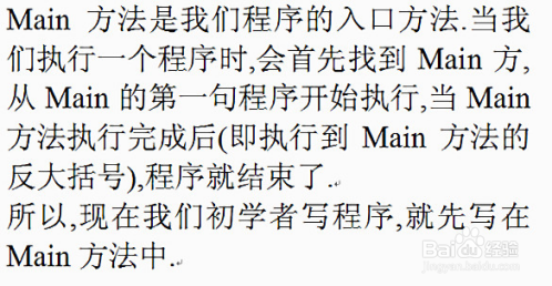 C#解决方案程序生成使用