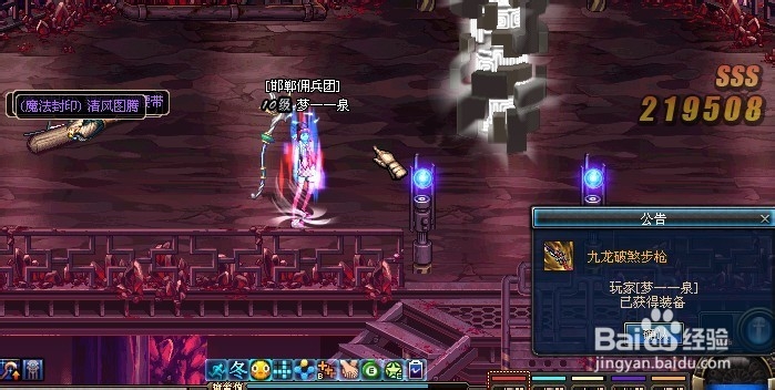 DNF贫民深渊出货搬砖攻略和深渊爆率