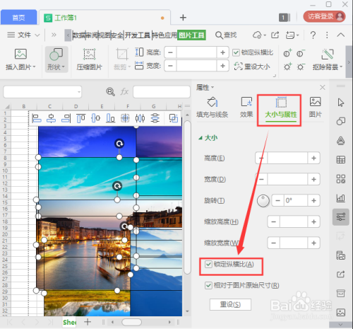Excel怎么批量调整图片大小
