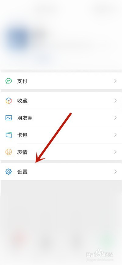微信注册年龄查询