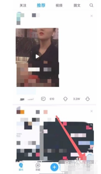 最右app如何开启私信通知