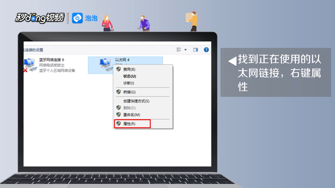 插了网线电脑没反应怎么办