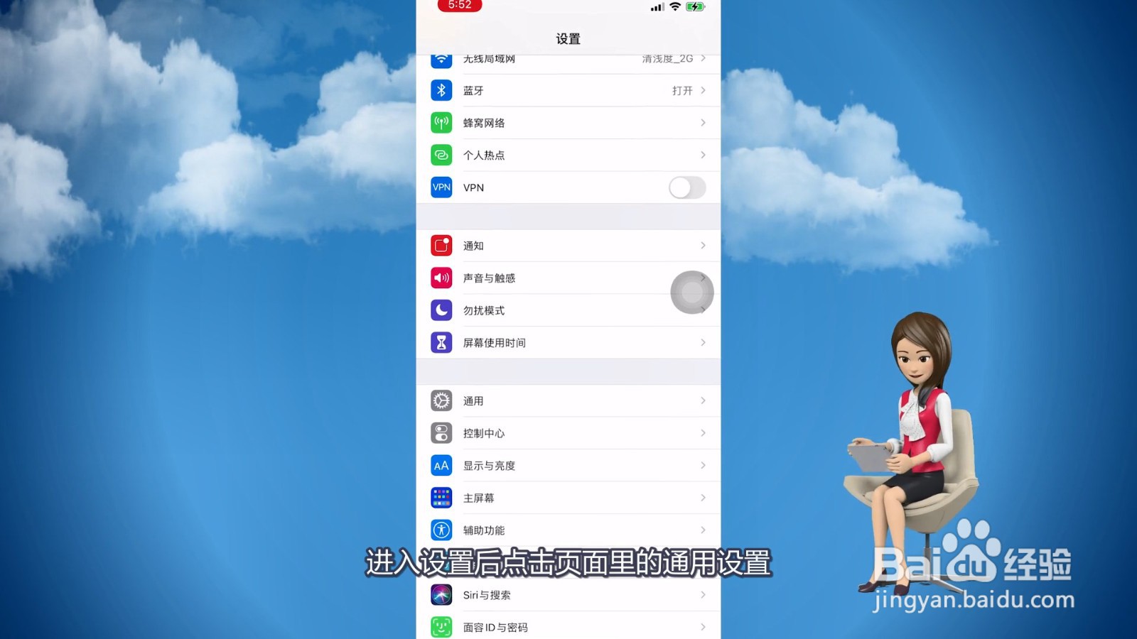 怎么查苹果手机是不是原装正品