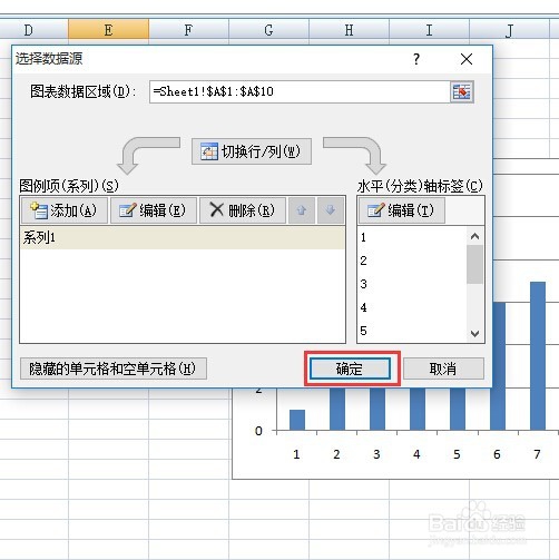 如何在excel2007中插入柱状图表