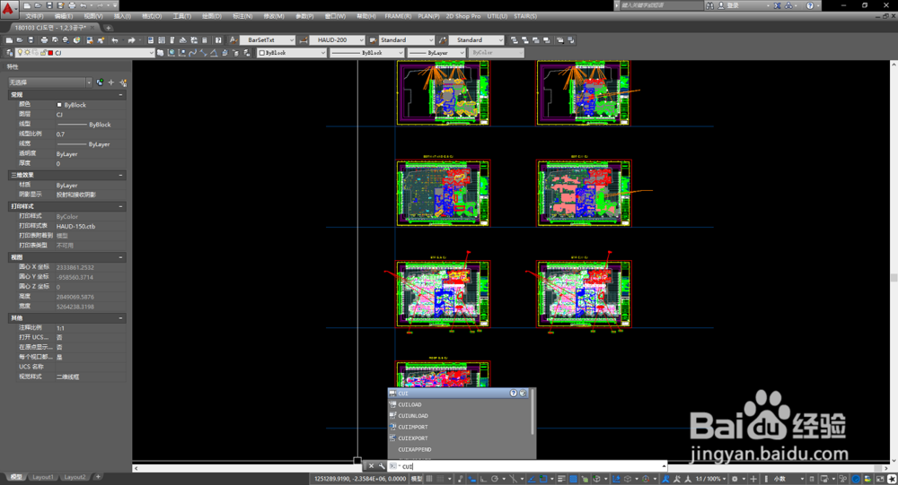 重装系统/安装多台电脑时,如何快速恢复CAD设置
