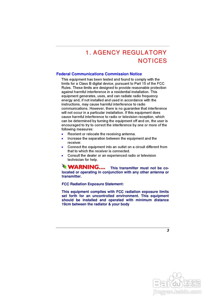 精英ECS E07EI笔记本电脑说明书:[1]