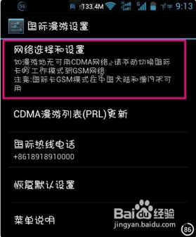 双卡手机怎么关闭一个卡