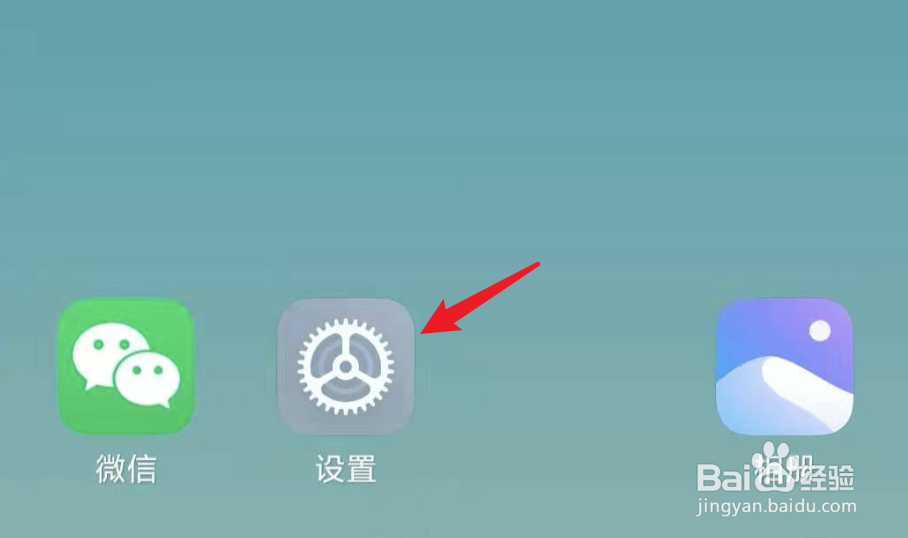 小米MIUI11,怎么设置WIFI网速模式