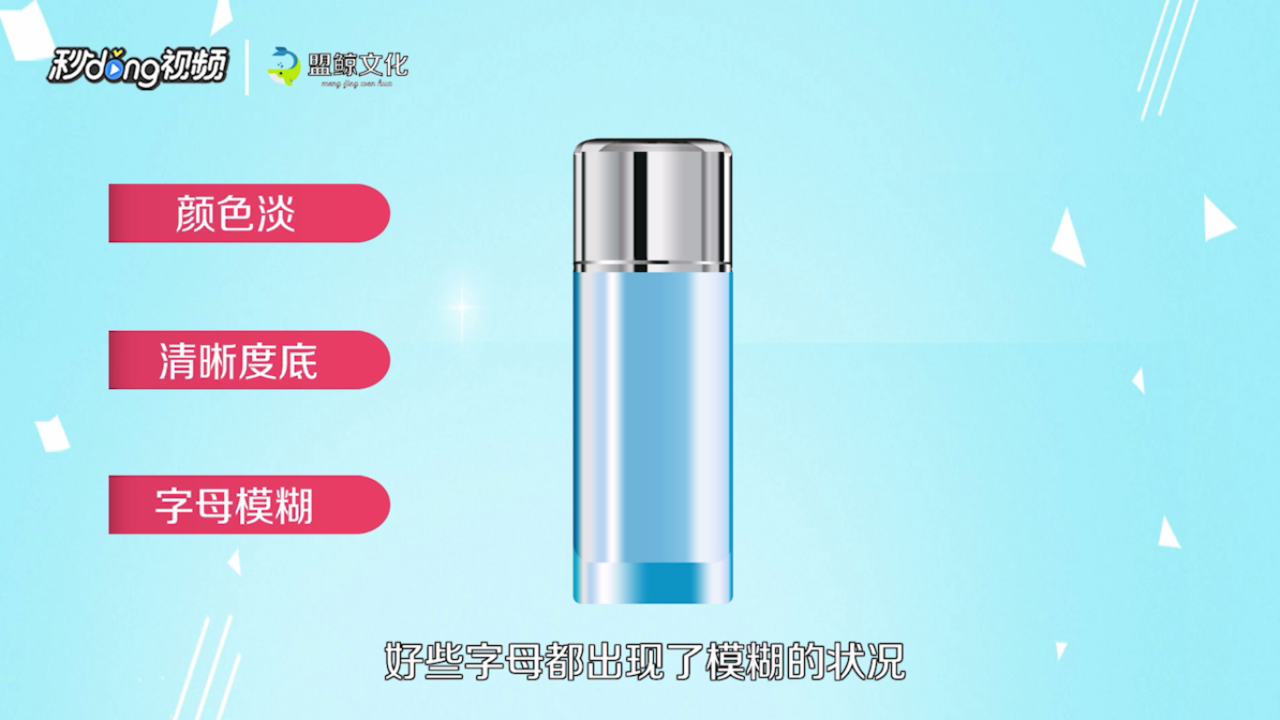 海蓝之谜小样化妆品怎么防伪查询真假鉴别