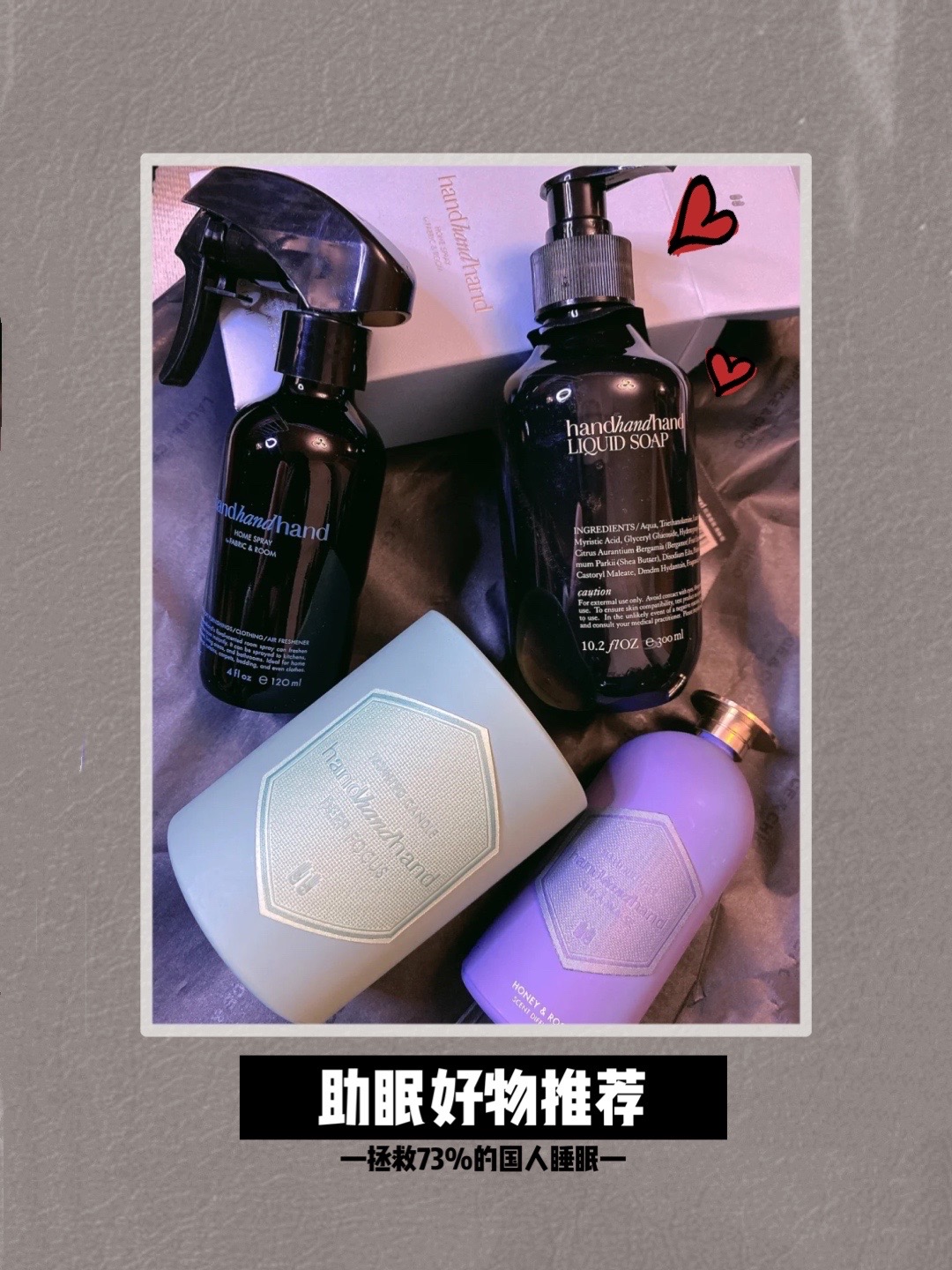 助眠好物攻略,拯救73%的国人睡眠!